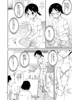 Page 14 of Roshutsu Test Play 2
