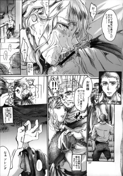 Page 35 of Daraku to Ryoushin