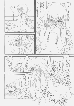 Page 10 of Servant of Zero