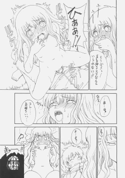 Page 11 of Servant of Zero