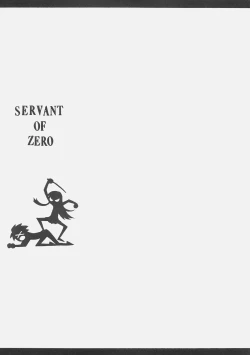 Page 17 of Servant of Zero