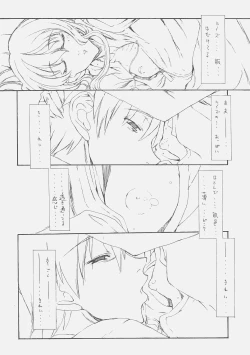 Page 20 of Servant of Zero