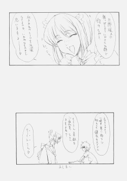 Page 31 of Servant of Zero