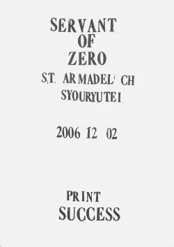 Page 34 of Servant of Zero