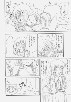 Page 8 of Servant of Zero