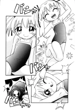 Page 80 of Itazura Switch Ch. 1-8