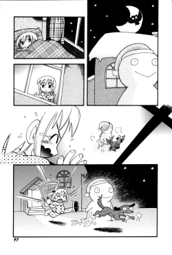 Page 99 of Itazura Switch Ch. 1-8