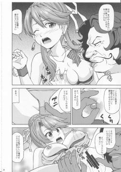 Page 9 of Laxia to Mizugi de Ecchi