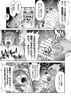 Page 30 of Futanari Chinpo ni Shokushu Sanran