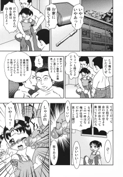 Page 28 of Youjoku no Utage