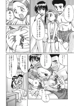 Page 71 of Youjoku no Utage