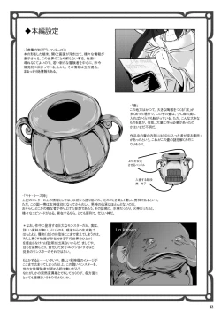 Page 33 of Anteg no Miko Tsubo -The Bottle Priestess of ANTEG