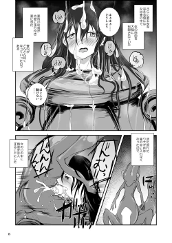 Page 52 of Anteg no Miko Tsubo -The Bottle Priestess of ANTEG