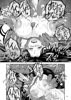 Page 61 of Anteg no Miko Tsubo -The Bottle Priestess of ANTEG