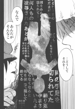 Page 24 of AFTER THE END