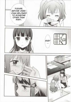Page 15 of Kurosawa Shimai no Katei no Jijou
