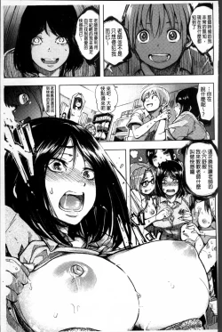 Page 105 of IJIRIMON