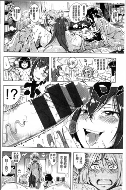 Page 108 of IJIRIMON