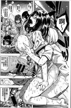 Page 110 of IJIRIMON