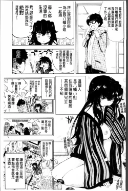 Page 117 of IJIRIMON