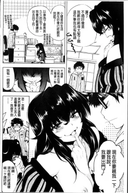 Page 118 of IJIRIMON