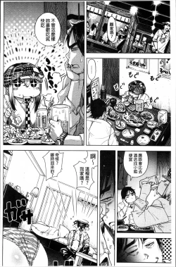 Page 150 of IJIRIMON