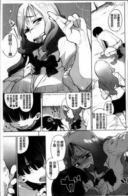 Page 169 of IJIRIMON