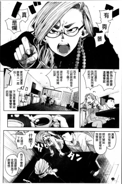 Page 184 of IJIRIMON