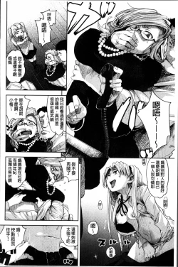 Page 186 of IJIRIMON