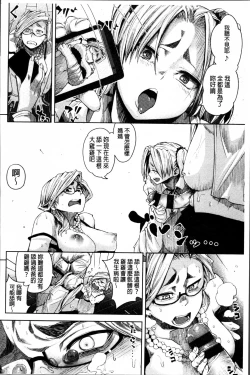 Page 188 of IJIRIMON