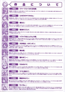 Page 224 of IJIRIMON