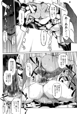Page 14 of Shinjuiro no Zanzou5