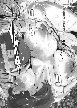 Page 94 of Shinjuiro no Zanzou5