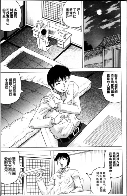 Page 22 of Oyako no Utage