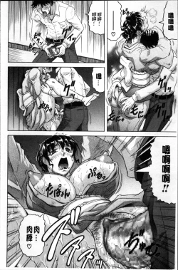 Page 65 of Oyako no Utage