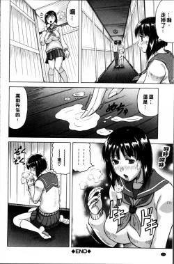 Page 85 of Oyako no Utage