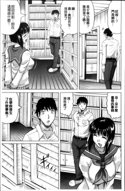 Page 92 of Oyako no Utage