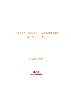 Page 26 of Made in Heaven