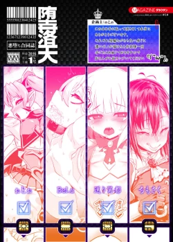 Page 34 of Darakuten