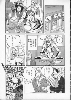 Page 10 of Viper V-3