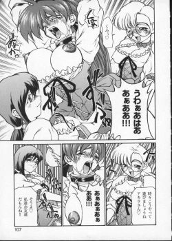 Page 110 of Viper V-3