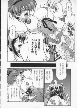 Page 111 of Viper V-3