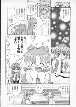 Page 113 of Viper V-3