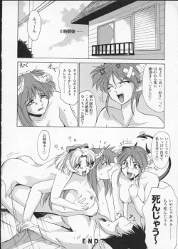 Page 147 of Viper V-3