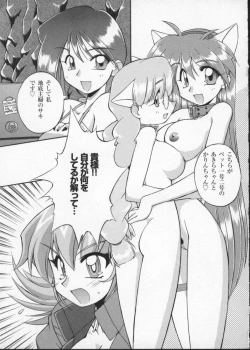 Page 164 of Viper V-3