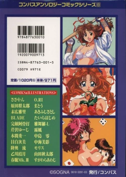 Page 204 of Viper V-3