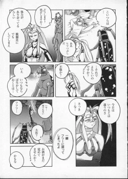 Page 22 of Viper V-3