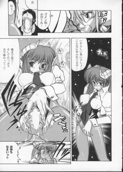 Page 26 of Viper V-3