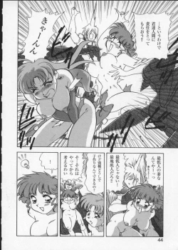 Page 47 of Viper V-3