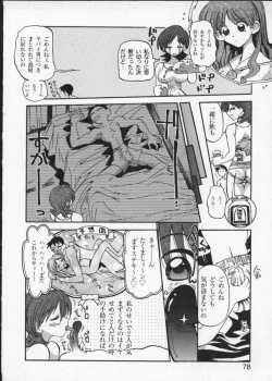 Page 81 of Viper V-3